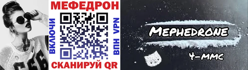 Купить Аргун АМФЕТАМИН  Cocaine  Меф  Гашиш  A PVP 