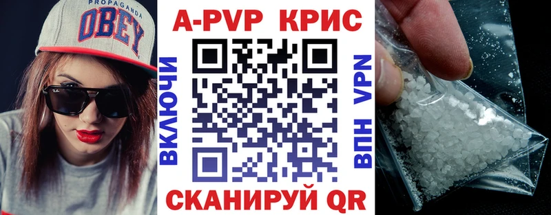 Alpha-PVP СК КРИС  Аргун 