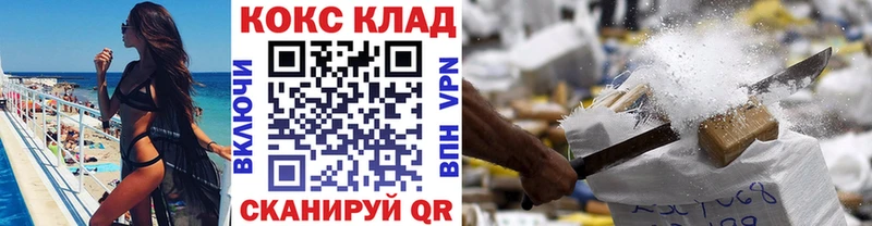 где продают   Аргун  MEGA как войти  COCAIN VHQ 