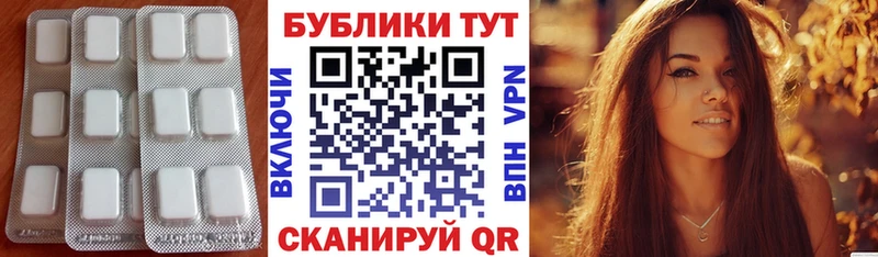 Экстази 280 MDMA  как найти   Аргун 