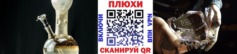 Гашиш ice o lator  ссылка на мегу вход  Аргун 