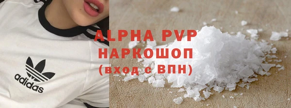 дистиллят марихуана Ростов