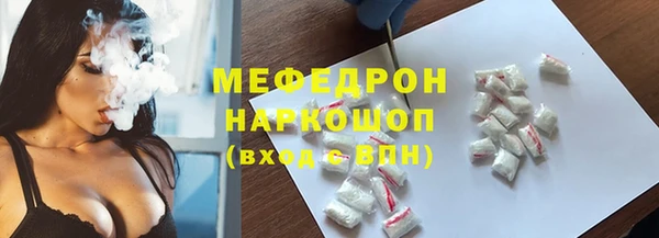 стаф Россошь
