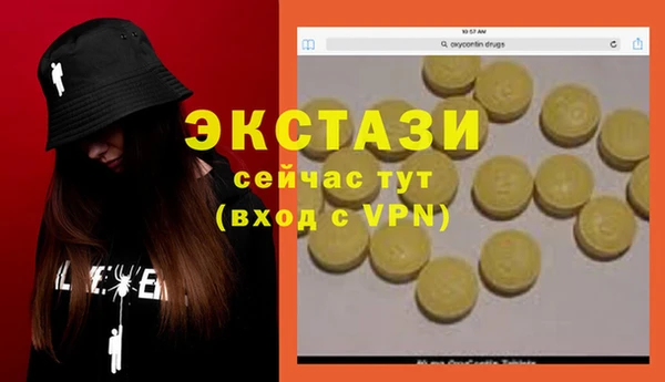 ECSTASY Алексеевка