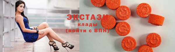 ECSTASY Алексеевка