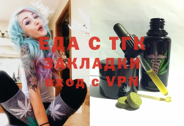 стаф Россошь