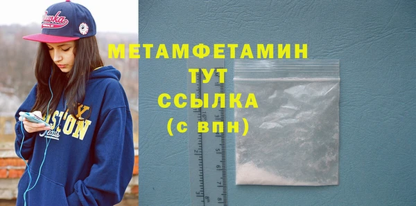 экстази Рославль