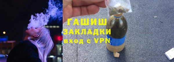 экстази Рославль