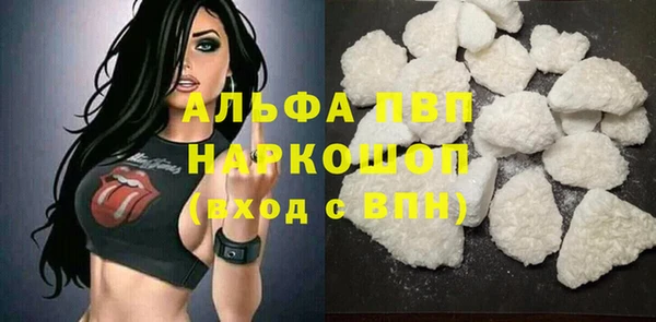 дистиллят марихуана Ростов