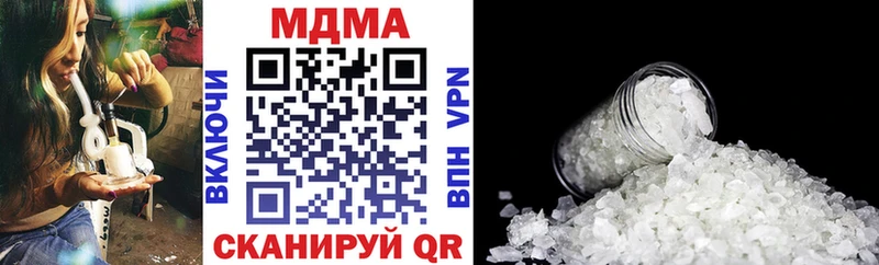 МДМА кристаллы  Аргун 