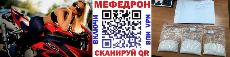 Меф 4 MMC Аргун