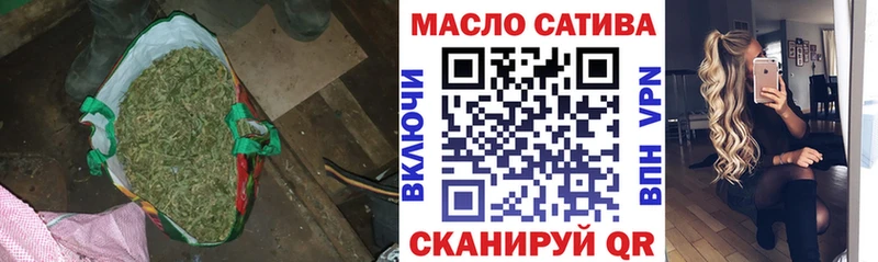 мега зеркало Аргун Дистиллят ТГК жижа наркота